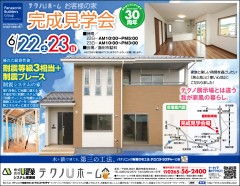 Uz_0621_OL
