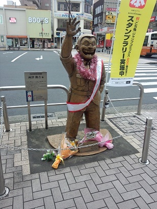 両さん1