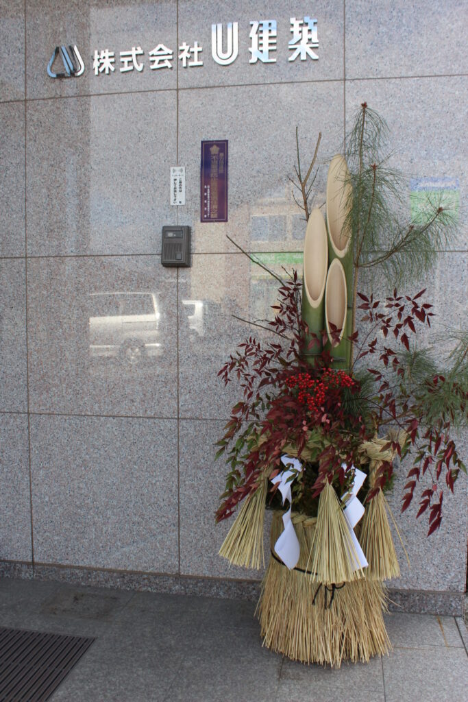 あけましておめでとうごうざいます。