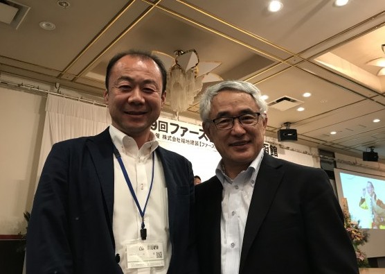 fas2018-07-20 19 20 56 (1)