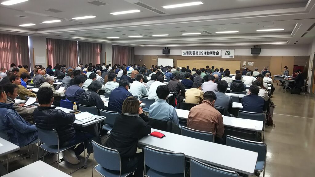 お客様へよりご満足して頂けるよう、CS活動研修会を開催しました。