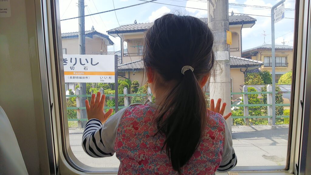 GW、家族とお出かけ