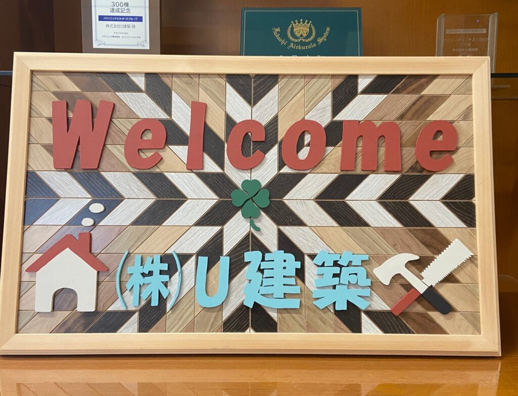 となりの席のまさおさん