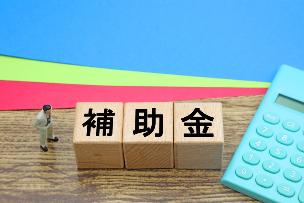 2026年の住宅補助金、リフォームでも使える？